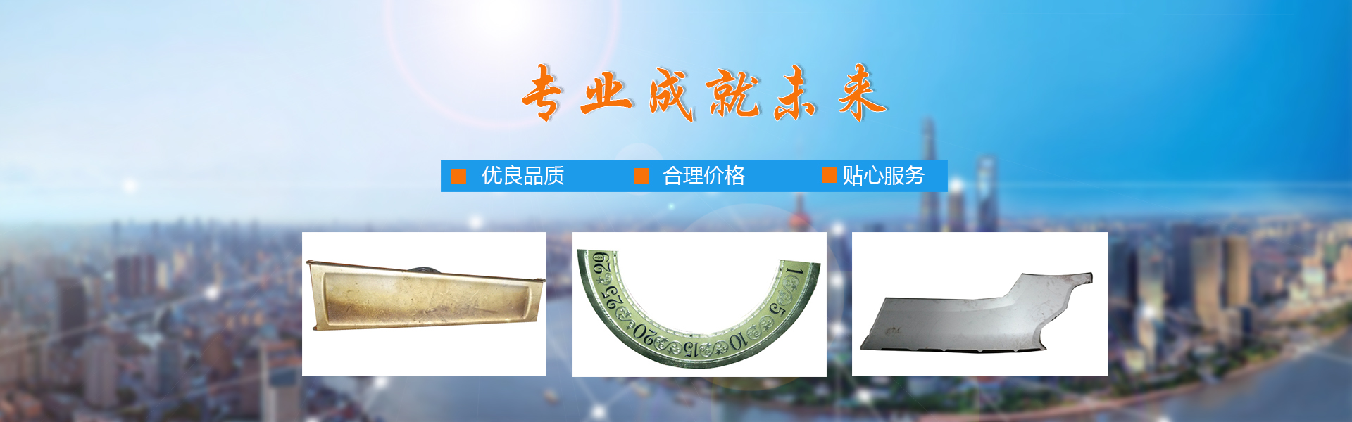 山东冠峰机械股份有限公司