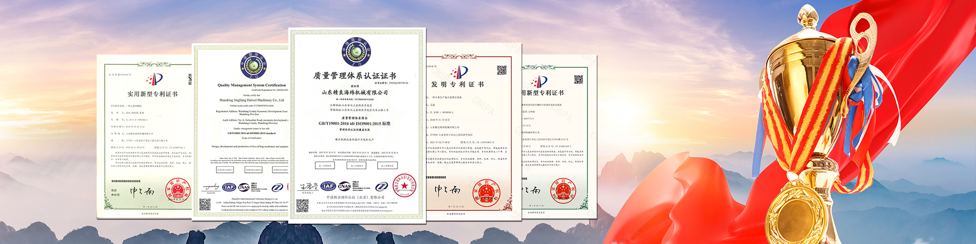 山东冠峰机械股份有限公司