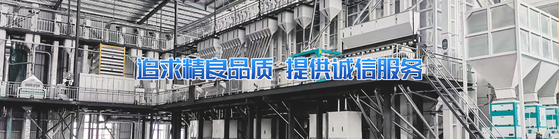 山东冠峰机械股份有限公司